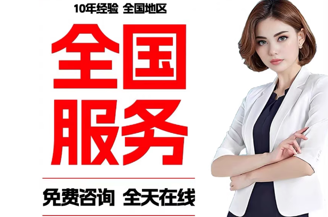 临海失信人员公积金张华有10万，能提取么？